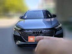 2023 Audi Q4 e-tron 2023 40 e-tron CreationEdition #8