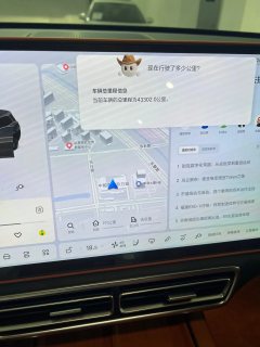 2024 Li Auto Li Auto L9 2024 Pro #9