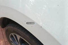 Right Front Fender
