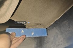 Задн. Panel Lower Edge Seal
