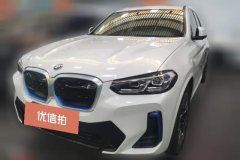 2022 BMW iX3 2022 Leading #1
