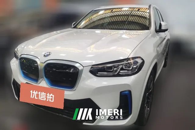 2022 BMW iX3 2022 Leading