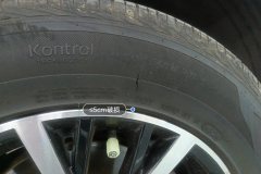 Right Front Tire