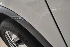 Left Front Fender