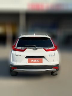 2019 Honda CR-V 2019 2.0 AT Sharp·HEVJingchiEditionFWD China V #7
