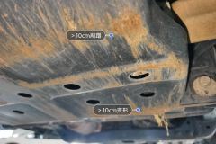 Engine Under Cover