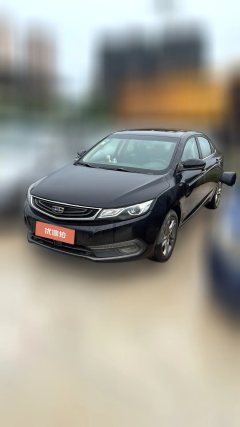 2016 Geely Auto Emgrand GL 2017 1.3T AT Premium #1