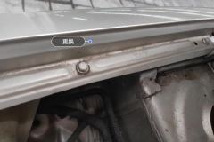 Right Front Fender