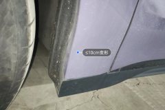 Left Front Fender