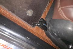 Driver Seat Rail