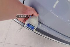 Trunk Lid