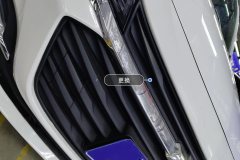 Intake Grille
