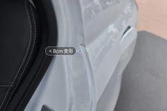 Left C-Pillar-Fender Joint