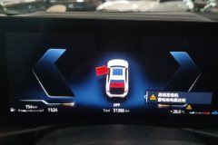 2023 BMW 3 Series 2023 325Li MM Sport Shadow #14