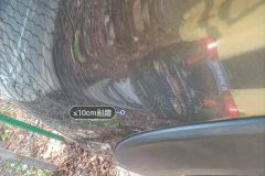 Right Rear Fender