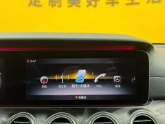 2019 Mercedes-Benz E-Class 2020 1.5T AT E260LSport #17