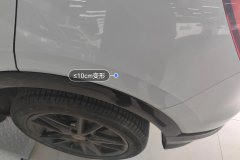 Left Rear Fender