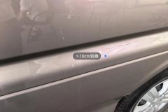 Left Rear Door