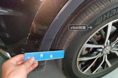 Left Front Fender Flare