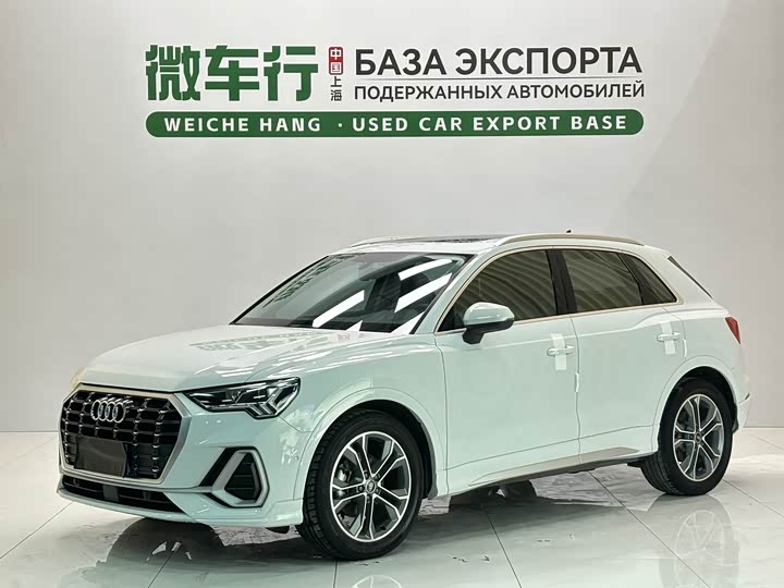 Audi Q3 2023 35 TFSI Fashionable and Elegant Model (1.4T)