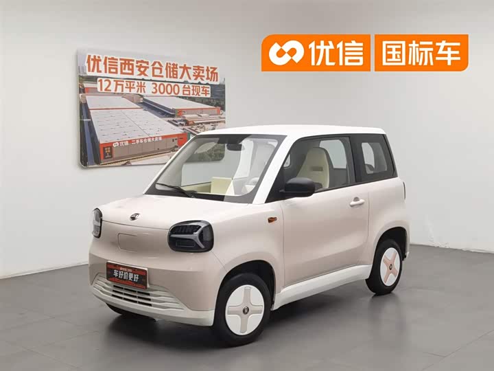 Zhidou Rainbow 2024 Caiyun Edition