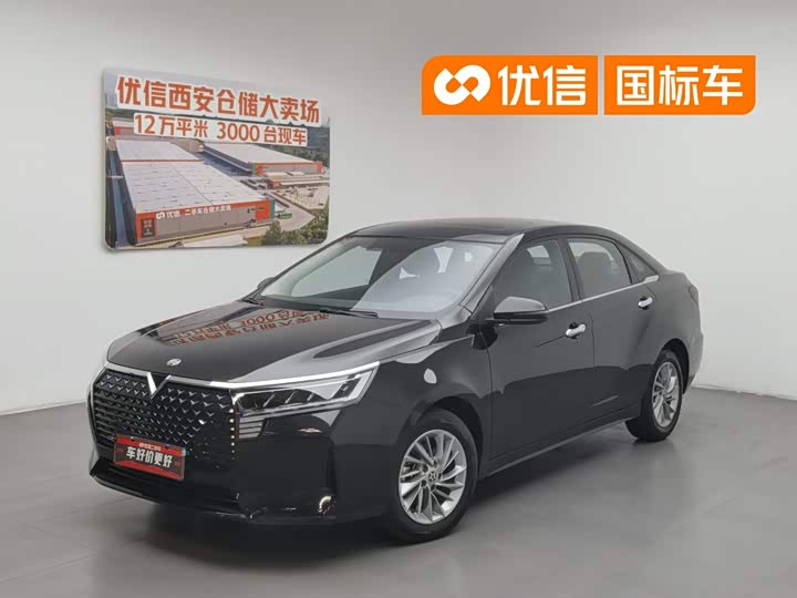 Venucia D60 2023 PLUS 1.6L XL CVT Yueliang Edition