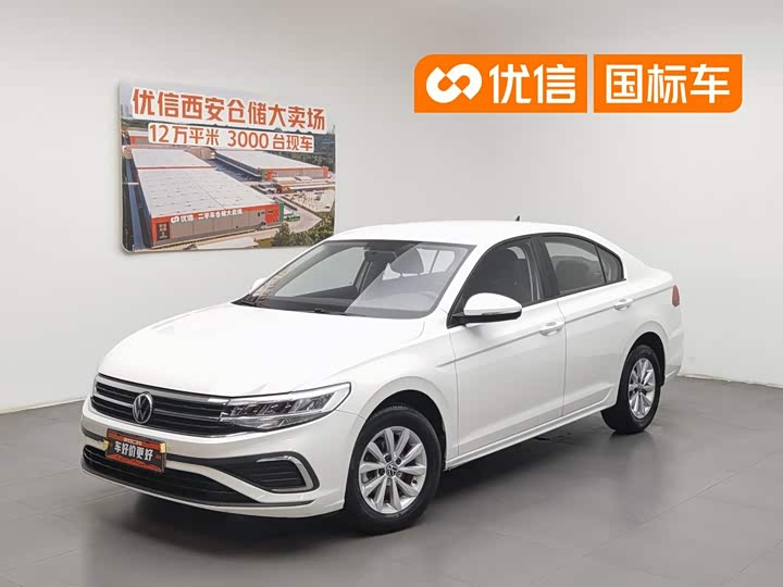 Bora 2023 200TSI DSG Changxing Edition