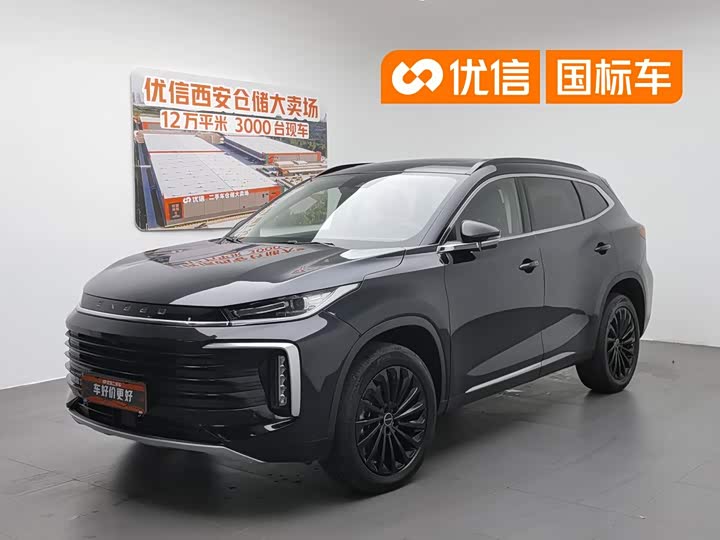 Xingtu Lingyun 2021 400T 2WD Xingrui PRO version
