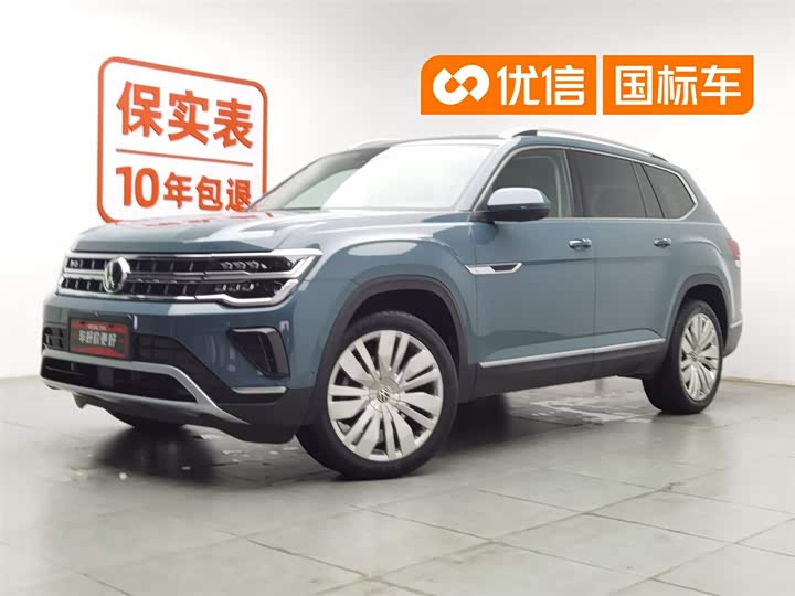 Touron 2023 530 V6 four-wheel drive flagship version