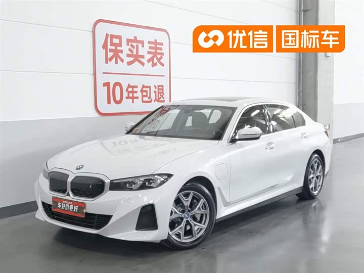 BMW i3 2022 eDrive 35 L