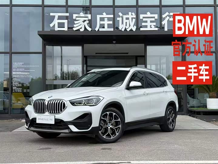 BMW X1 2022 sDrive25Li Leading Model