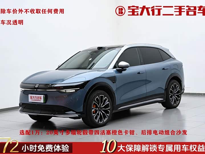 Jikrypton 7X 2025 100kWh long-range four-wheel drive smart driving version