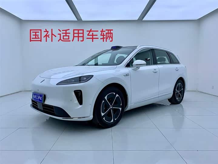 Shangjie H5 2025 extended range Max
