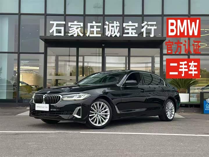 BMW 5 Series 2021 Facelift 530Li Exclusive Luxury Package