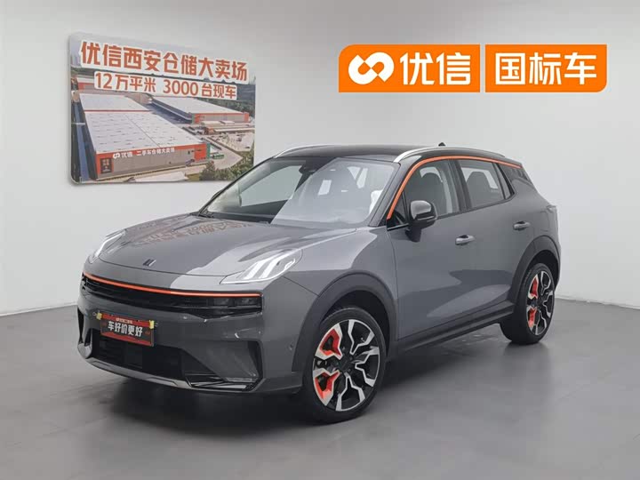 Lynk & Co 06 2020 1.5T Yao Halo