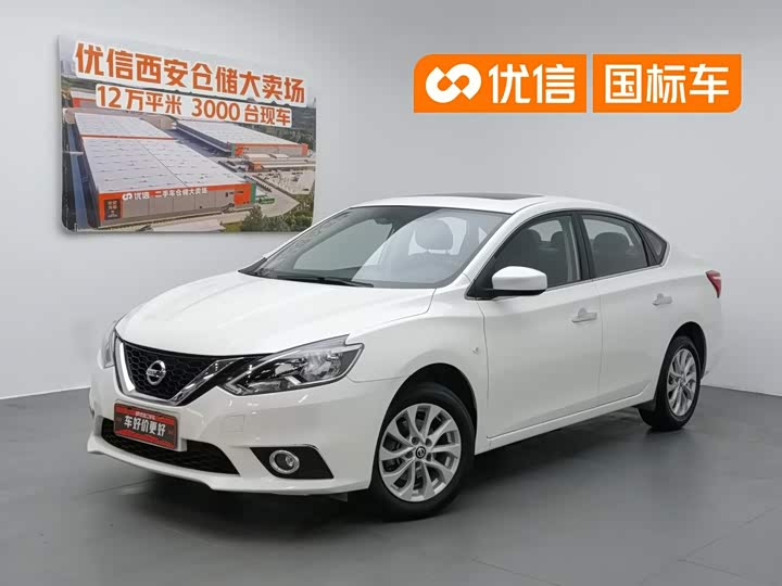 Sylphy 2022 Classic 1.6XL CVT Deluxe Edition