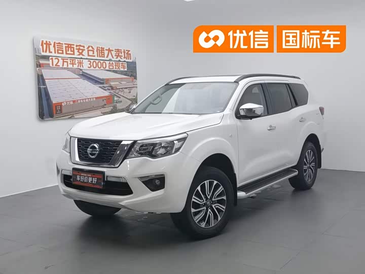 Tuda 2020 2.5L XL Upper 4WD automatic four-wheel drive luxury version