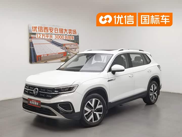 Tanyue 2023 330TSI 2WD Luxury Plus Advanced Edition