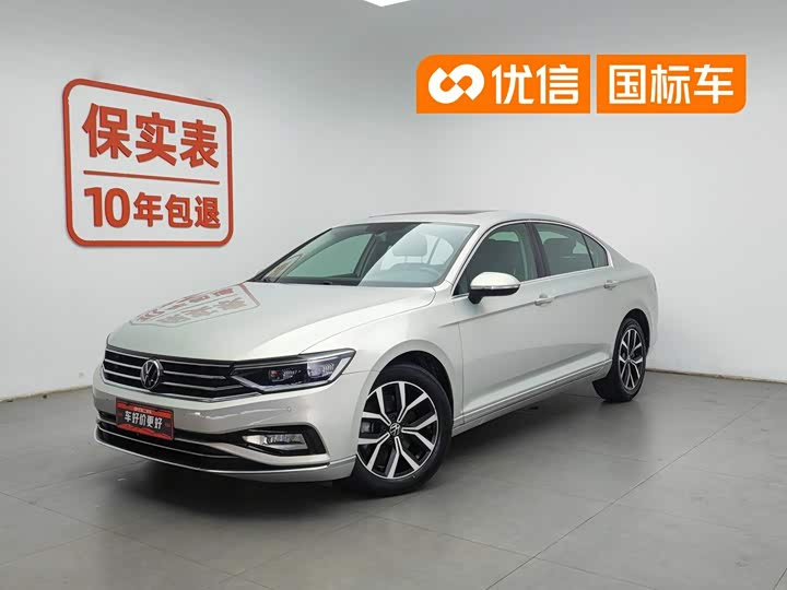 Magotan 2020 330TSI DSG Leading Edition