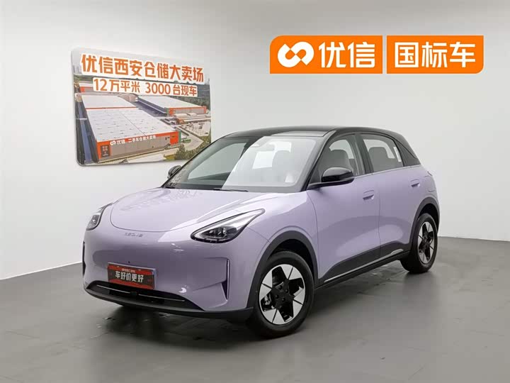 Star Wishes 2026 410km Exploration Edition