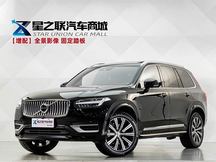 Volvo XC90 2022 B6 Zhiyi Luxury Edition 7 seats