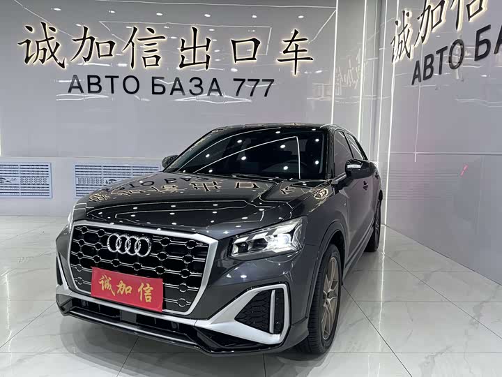 Audi Q2L 2022 35 TFSI fashionable and dynamic