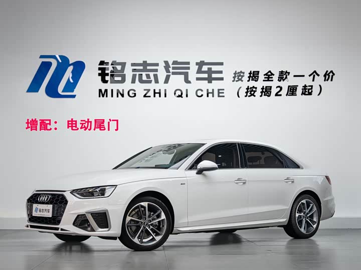 Audi A4L 2024 40 TFSI Fashionable and Dynamic