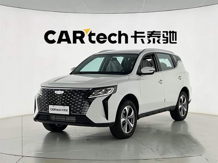Haoyue PRO 2024 model 1.5T DCT Extreme Edition