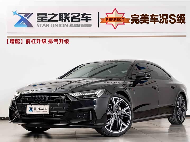 Audi A7L 2023 45 TFSI quattro S-line Black Warrior Edition