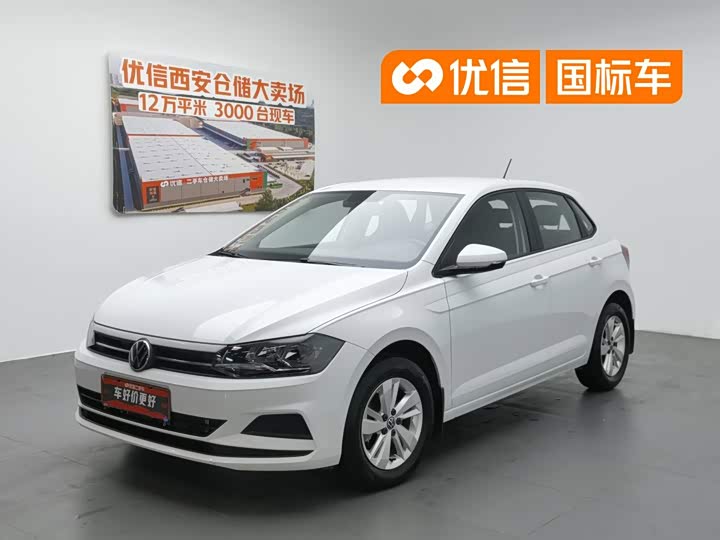 Polo 2023 facelift Plus 1.5L automatic indulgence version