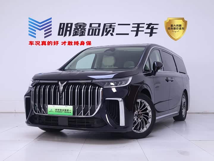 Lantu Dreamer 2024 PHEV ultra-long battery life flagship version