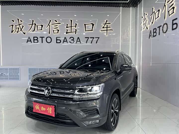 Tuyue 2022 280TSI two-wheel drive luxury version