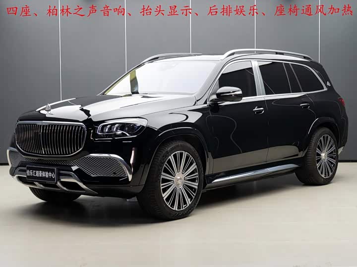 Maybach GLS 2022 GLS 600 4MATIC Lile Edition