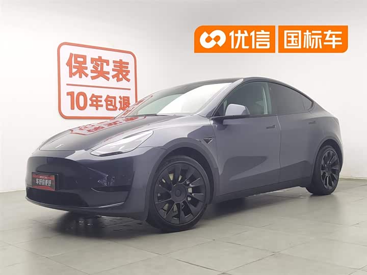 Model Y 2022 rear-wheel drive version